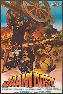 Jaani Dost poster