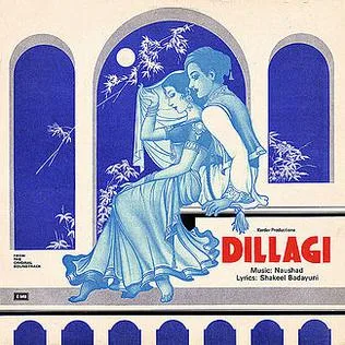 Dillagi poster