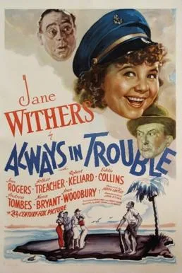 Always in Trouble poster