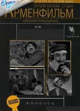 01-99 poster