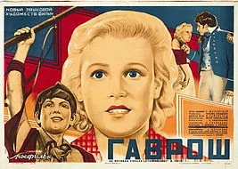 Gavroche poster