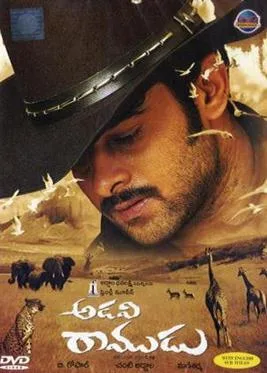 Adavi Ramudu poster