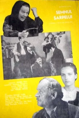 The Sign of the Serpent poster