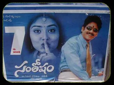 Santosham poster