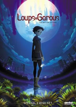 Loups=Garous poster