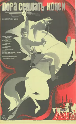 Atlari yaharlayin poster