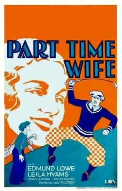 Part Time Wife poster