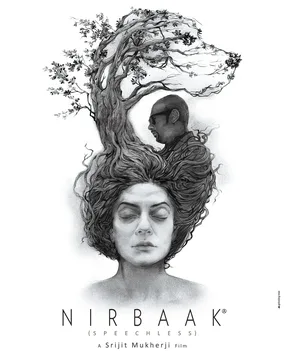 Nirbaak poster