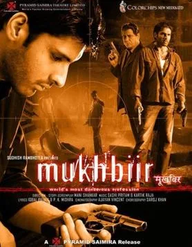 Mukhbiir poster