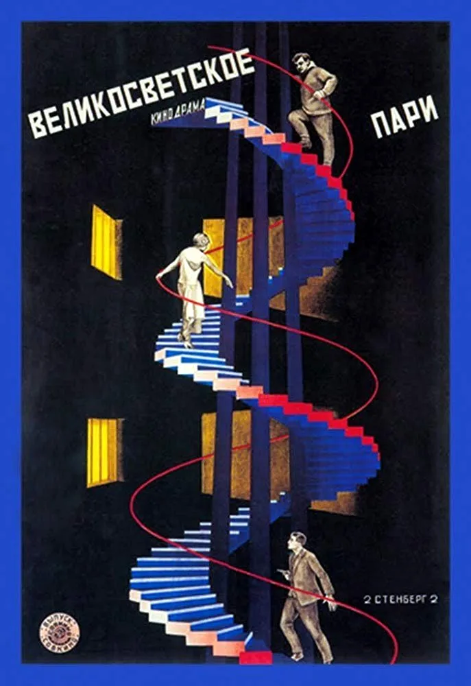 The Weather Station poster