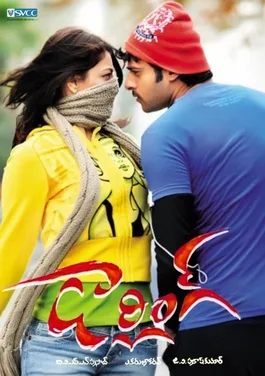 Darling poster