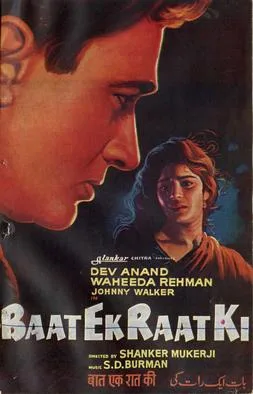 Baat Ek Raat Ki poster