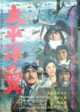Attack Squadron! poster