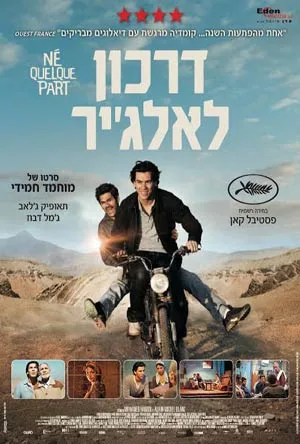Né quelque part poster