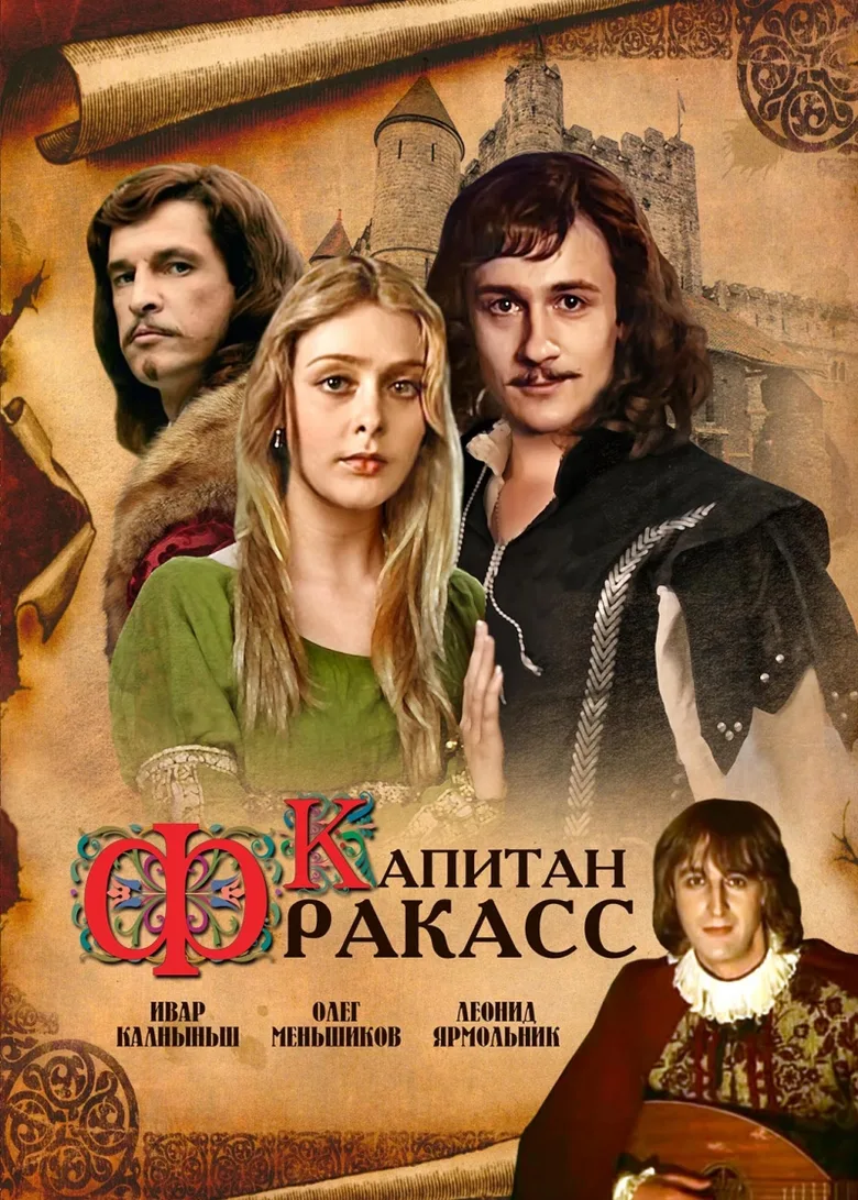 Kapitan Frakass poster