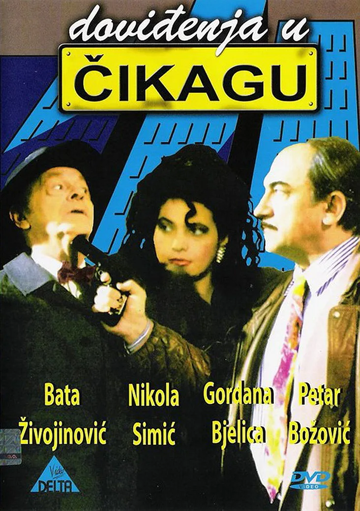 Doviđenja u Čikagu poster