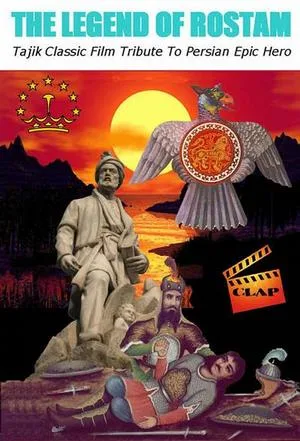 Legend of Rustam poster