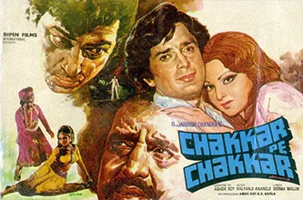 Chakkar Pe Chakkar poster