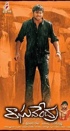 Raghavendra poster