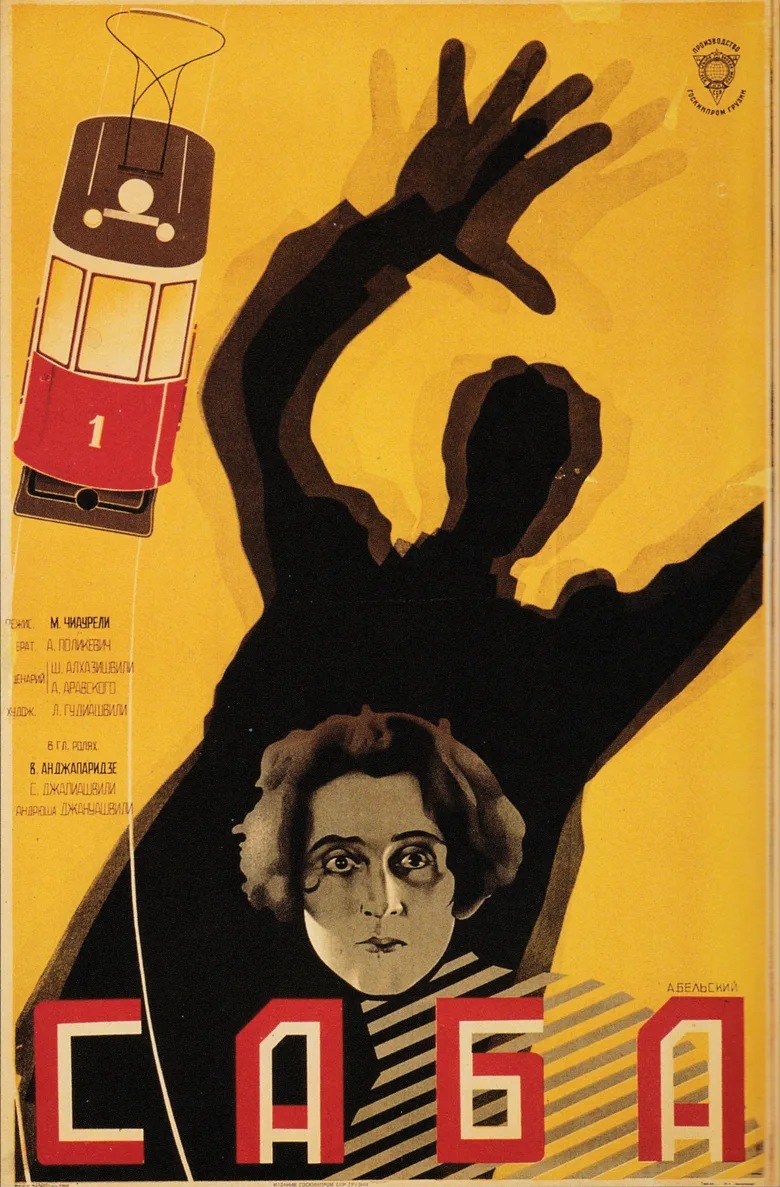 Saba poster