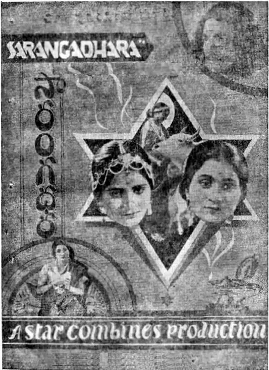 Sarangadhara poster