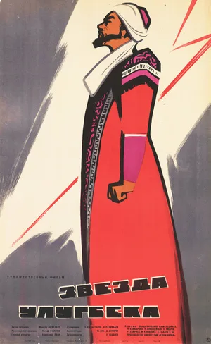 Zvezda Ulugbeka poster