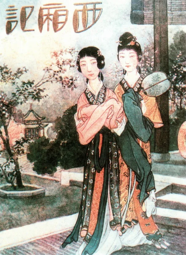 Romance of the Western Chamber poster