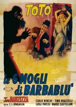 Le Sei mogli di Barbablù poster