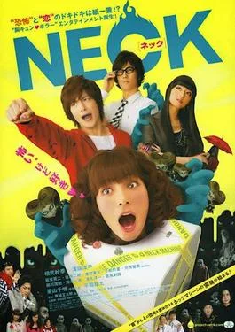 NECK poster