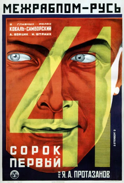 The Forty-First poster