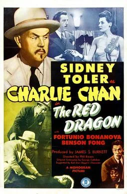 The Red Dragon poster
