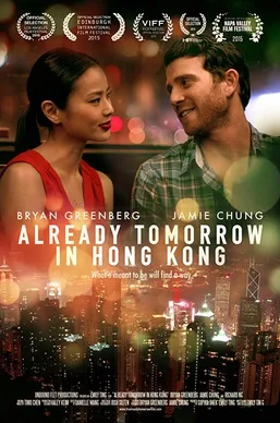 It's Already Tomorrow in Hong Kong poster
