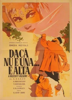 Not that one, then this one poster