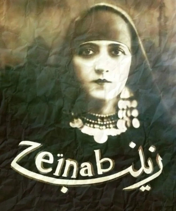 Zaynab poster