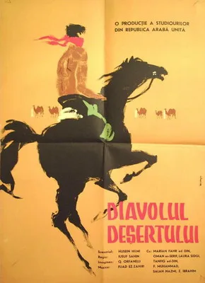 Shaytan al-Sahra poster