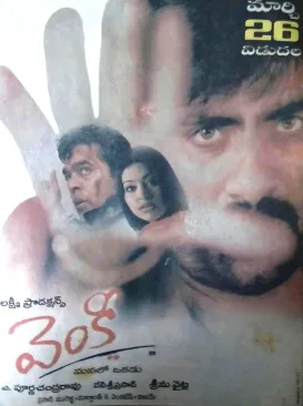 Venky poster