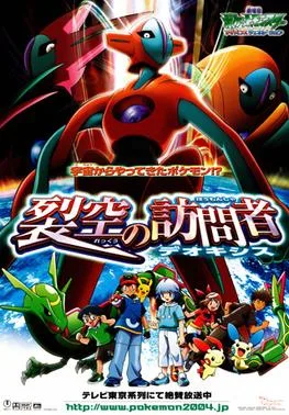 Pokémon: Destiny Deoxys poster