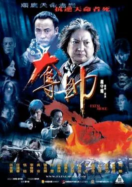 Fatal Move poster