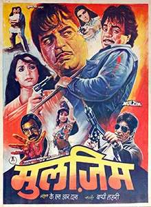 Mulzim poster