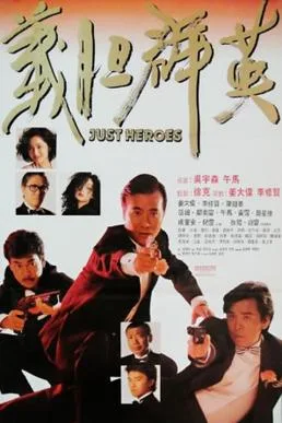 Just Heroes poster