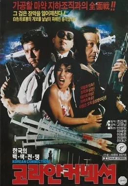 Korean Connection poster