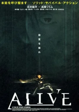 Alive poster