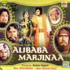 Alibaba Marjinaa poster