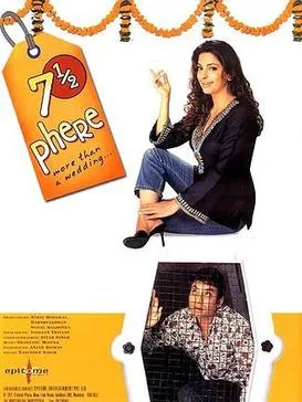7½ Phere poster