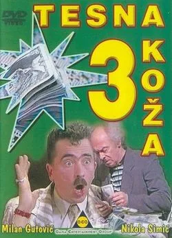 Tesna koza 3 poster