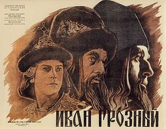 Ivan the Terrible. Part I poster