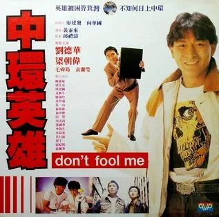 Don't Fool Me poster
