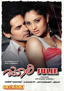 Julie poster