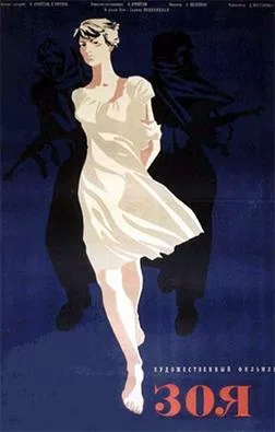 Zoya poster