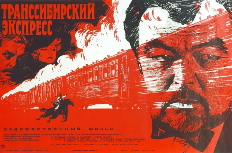 Trans-Siberian Express poster